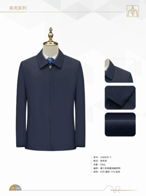 men’s jacket for corporate uniforms