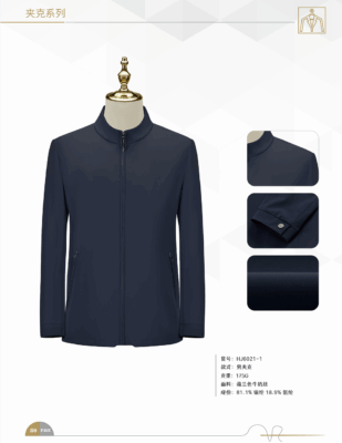 men’s jacket for corporate uniforms