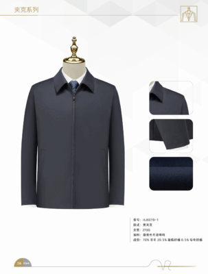 men’s jacket for corporate uniforms