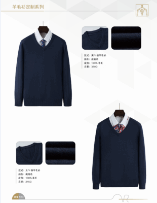 men’s jacket for corporate uniforms